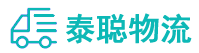 重庆到鲤城区物流公司
